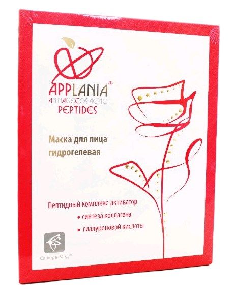 Изображение товара Applania маска для лица гидрогелевая 3шт Сашера-Мед Applania маска для лица гидрогелевая 3шт Сашера-Мед фотография