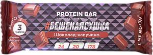 Батончик протеиновый Бешеная Сушка шоколад-капучино 60г