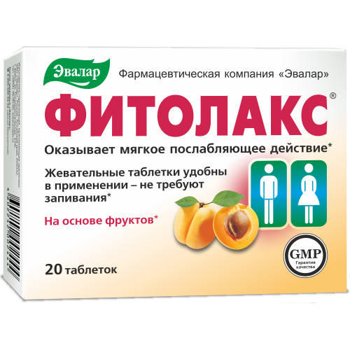 Изображение товара Фитолакс (жевательные таблетки) Фитолакс (жевательные таблетки) фотография