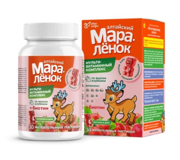 Витамины для детей с Биотином со вкусом Клубники Алтайский Мараленок №30 фотография