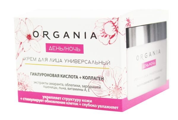 Изображение товара Крем для лица Organia Универсальный день/ночь Твинстэк 50мл Крем для лица Organia Универсальный день/ночь Твинстэк 50мл фотография