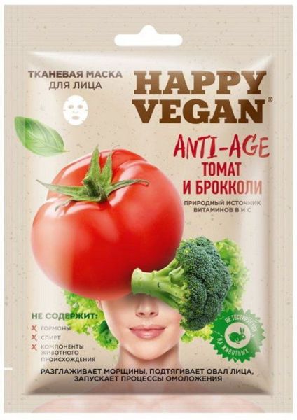 Маска для лица Happy Vegan тканевая Томат и Брокколи Антивозрастная 25мл фотография