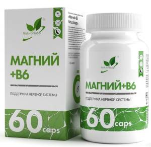 Магний + B6 комплексная пищевая добавка Naturalsupp №60