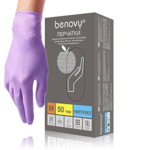 Перчатки Benovy нитриловые текстурированные на пальцах без пудры, нестерильные, 50 пар сиреневые