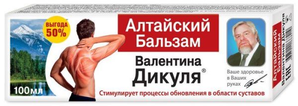 Валентина Дикуля Алтайский бальзам для тела 100мл фотография