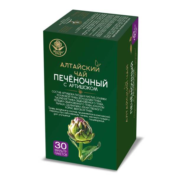 Изображение товара Фиточай Магия Трав Печеночный с артишоком алтайский чай 30 пакетиков Фиточай Магия Трав Печеночный с артишоком алтайский чай 30 пакетиков фотография