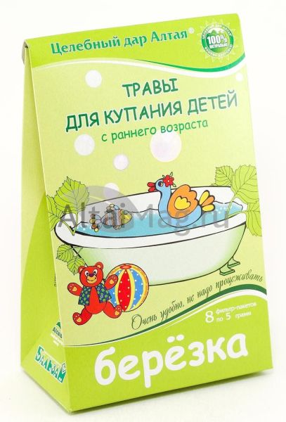 Травы для купания детей березка, 8 пакетиков фотография