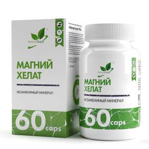 Магний Хелат Naturalsupp 60 капсул